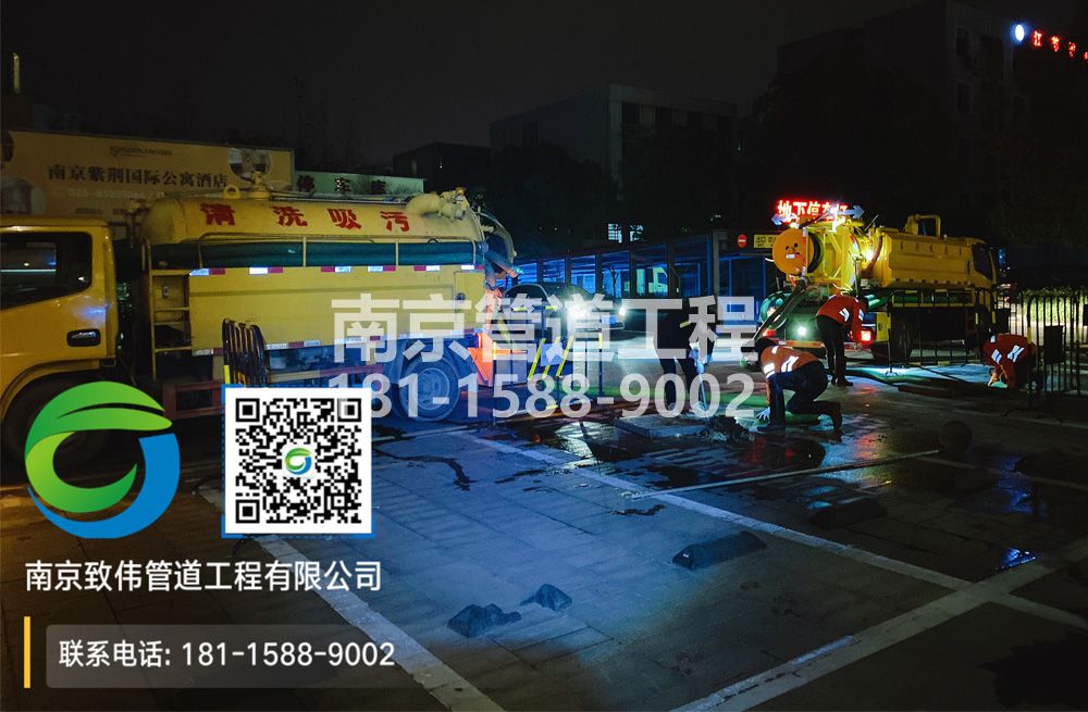 299桐乡停车场隔油池